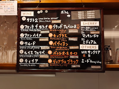 vivo daily stand 阿佐ヶ谷店 사진 4