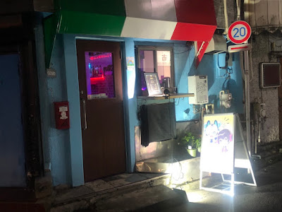 阿佐ヶ谷アニソンBAR Aice 사진 4