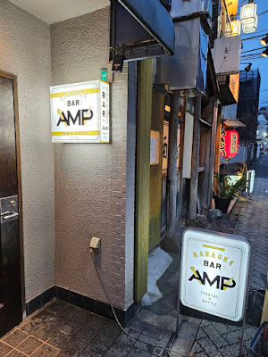 KARAOKE BAR AMP 사진 3