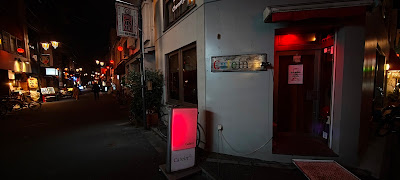 Coffee & DJ Bar Cafein 사진 4