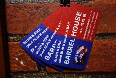 BARREL HOUSE 사진 3