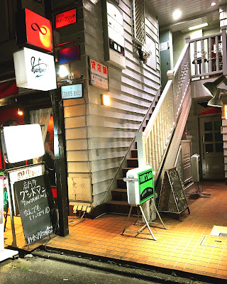 BAR MUGEN 사진 4