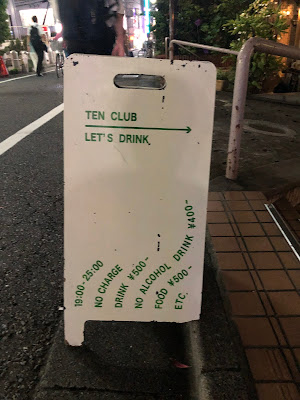 Ten Club 사진 3