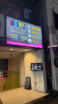 Single Darts Club 사진 2