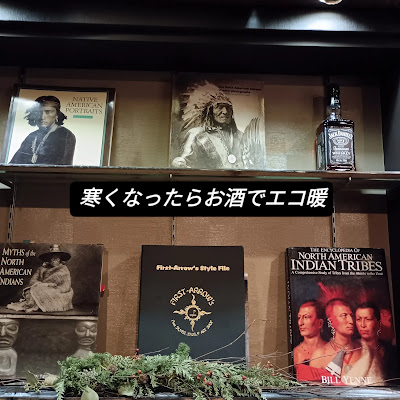 Bar Hibi 사진 4