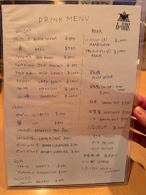 占いbar 사진 3
