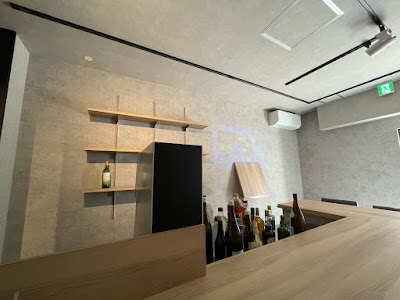 Ouchi BAR 사진 3