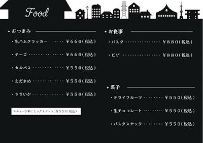 Ouchi BAR 사진 5