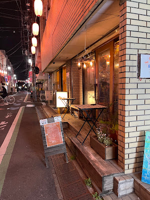 Dining Bar しゃくれくるぶし 사진 3