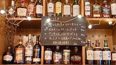 Dining Bar しゃくれくるぶし 사진 5