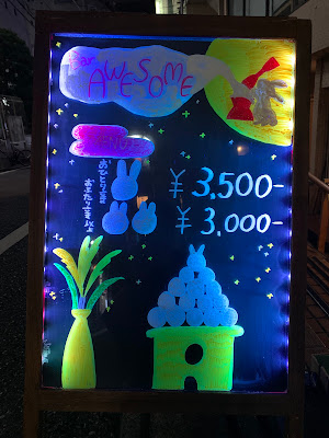 Bar Awesome 사진 4