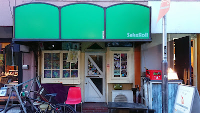 Sakeroll 사진 3