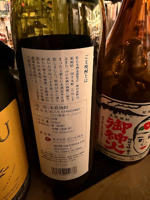 Bar Chotto 사진 3