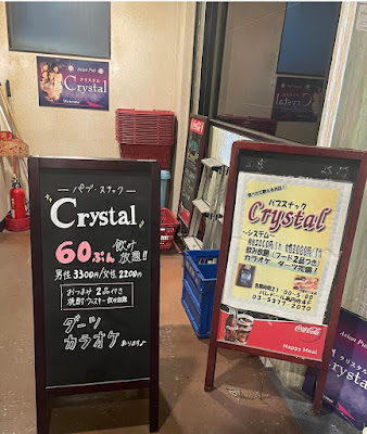 パレドール高円寺 사진 3