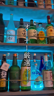 Bar 秘密の炭酸研究所 사진 2