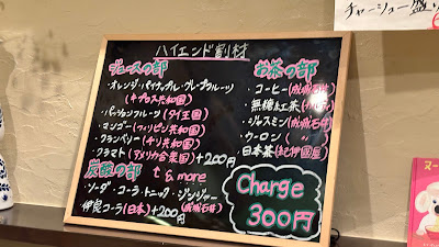 BaRプードル 사진 4
