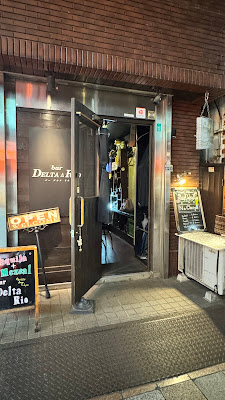 Bar Delta Δ Rio バー デルタリオ 사진 4