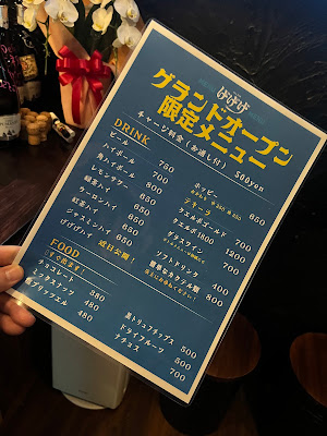 SNA BAR げげげ 사진 3