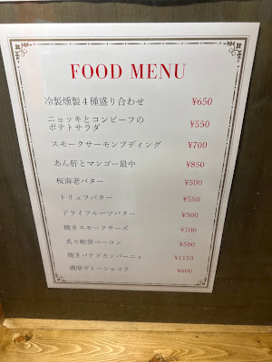 LOUNGE BAR 鑰 사진 3