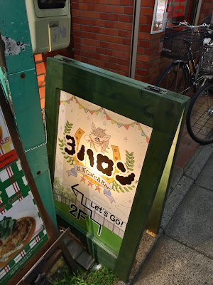 3ハロン 사진 2