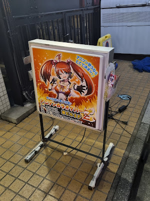 アニソンカラオケバーＺ 사진 3