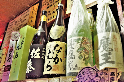 スナック 青春 사진 3