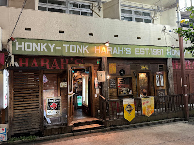 Honky Tonk Harah's 사진 4