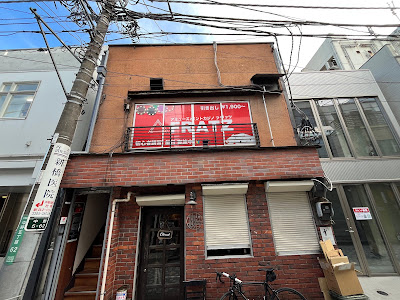 Fratz中野店 사진 5