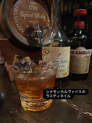 BAR SMokeSalt 사진 4
