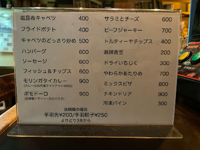 SUPER LUNCH MAGIC 사진 3
