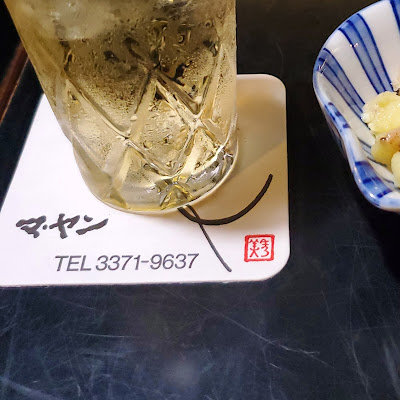 マ・ヤン 사진 3