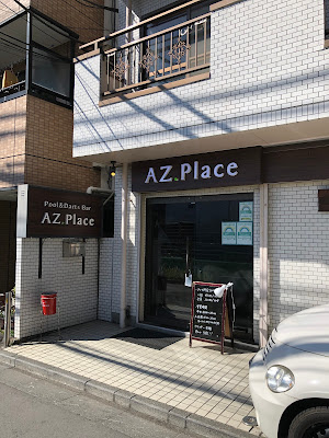 Pool BAR AZ.Place 사진 4