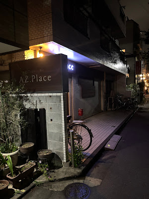 Pool BAR AZ.Place 사진 5