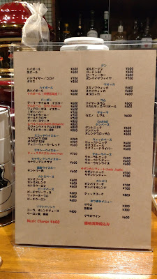 Rock Bar Hello Goodbye 사진 3