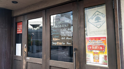 Rock Bar Hello Goodbye 사진 4