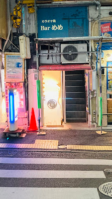 カラオケ処 Barめめ 사진 2