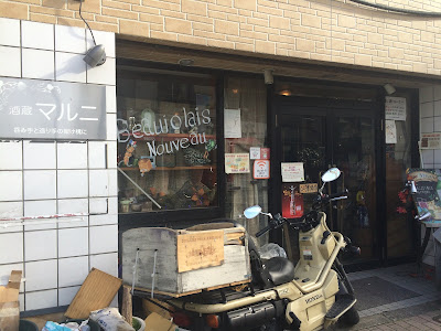 Maruni Store 사진 4