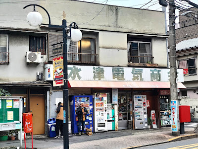 Maruni Store 사진 2