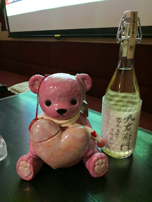 富士の里 사진 5