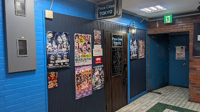 Poca Cosa Tokyo 사진 4