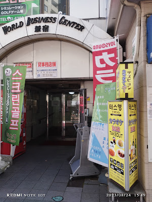 ｶﾗｵｹ·BAR テスヒョン 사진 2