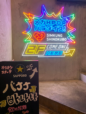 スナック バナナ 사진 3