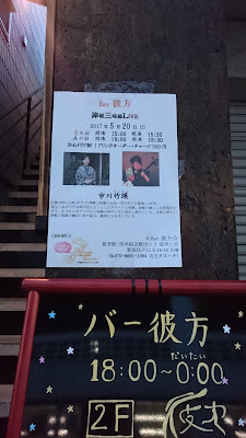 バー彼方 사진 2