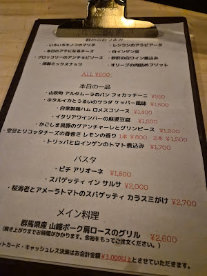 イタリアワインとお料理 babbo. 사진 2