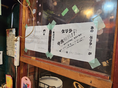 あかね 사진 4