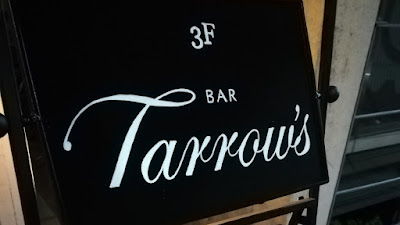 Bar Tarrow's 神楽坂 バー タロウズ 사진 3