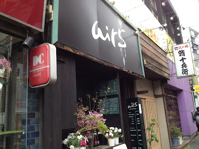 Airs 사진 4