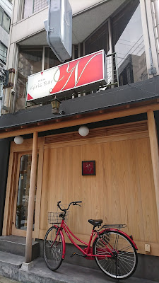 神楽坂ガールズバーN 사진 4
