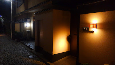 カラオケBAR八仙 사진 2