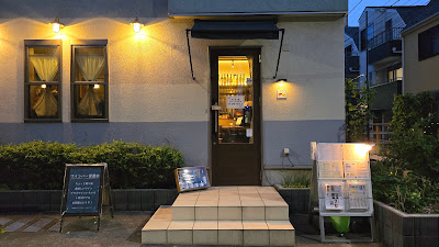 Kagurazaka Wine House By the Glass 사진 4